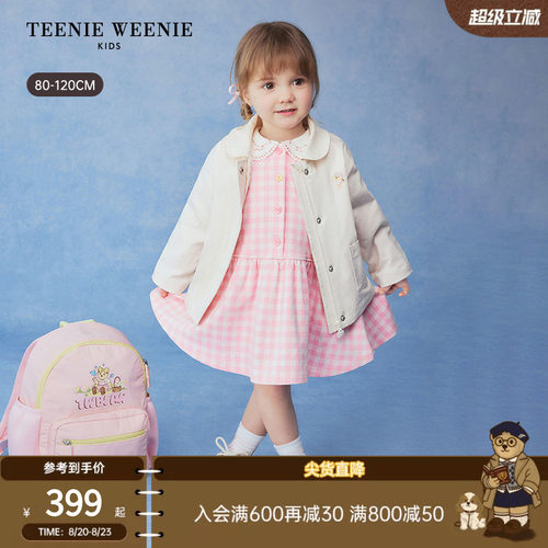 TeenieWeenieKids娃娃领外套
