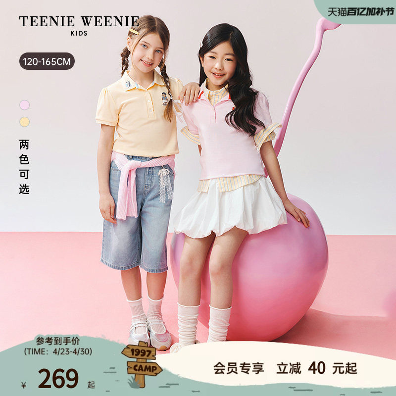 【液氨】TeenieWeenie Kids小熊童装26夏新款女童泡泡短袖polo衫