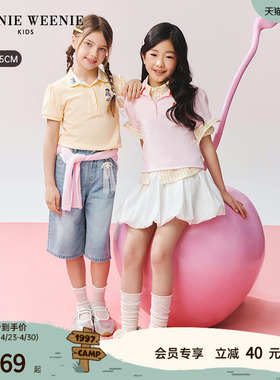 【液氨】TeenieWeenie Kids小熊童装26夏新款女童泡泡短袖polo衫