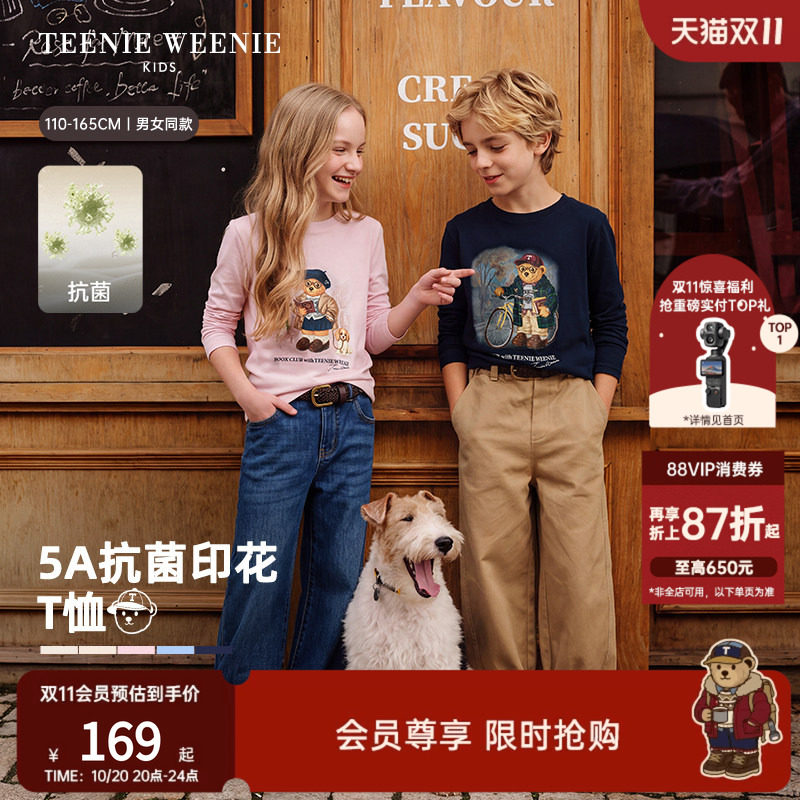 【5A抗菌】TeenieWeenie Kids小熊童装26年秋季男女童印花长袖T恤