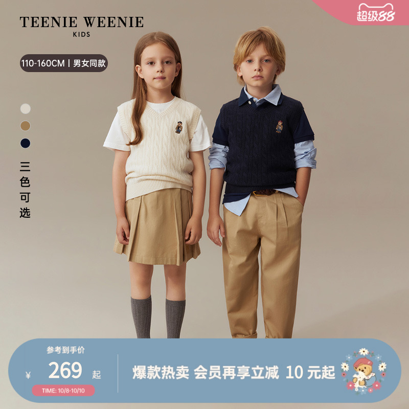 TeenieWeenieKidsV领羊毛背心