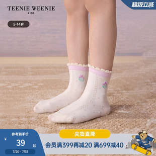 TeenieWeenie 女童百搭轻薄提花短袜 Kids小熊童装 25年春夏新款