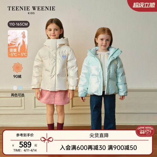 TeenieWeenieKids连帽羽绒服