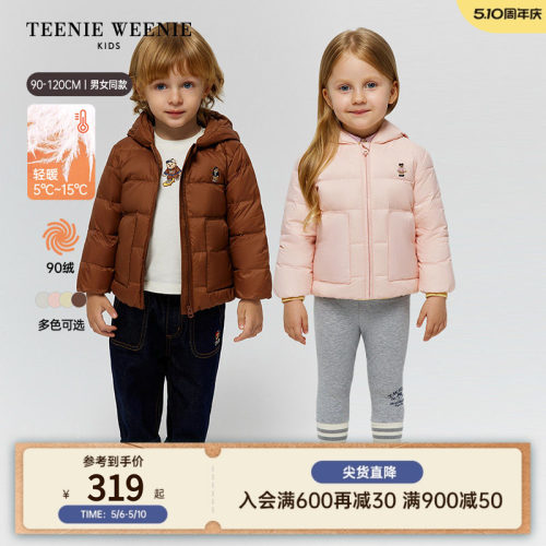TeenieWeenieKids轻量羽绒服