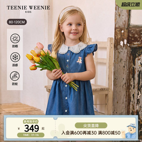 TeenieWeenieKids牛仔连衣裙
