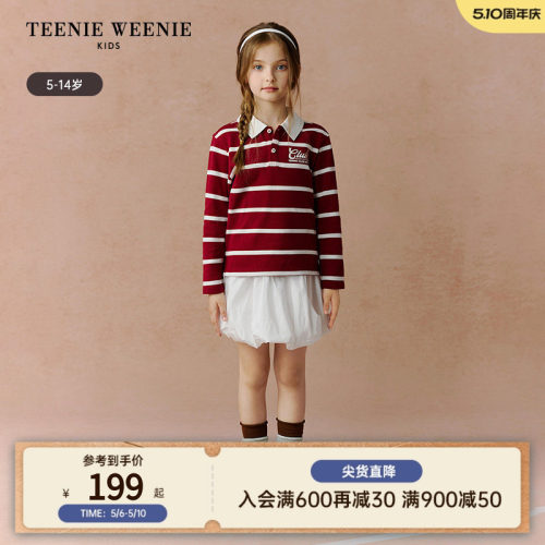 TeenieWeenieKids条纹POLO衫