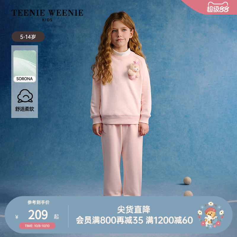 TeenieWeenieKids圆领套头卫衣