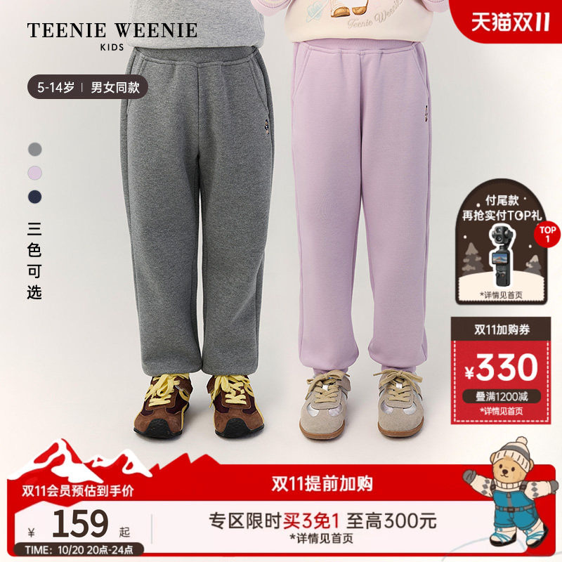 TeenieWeenie Kids小熊童装舒适秋冬季男女童简约索罗娜加绒卫裤