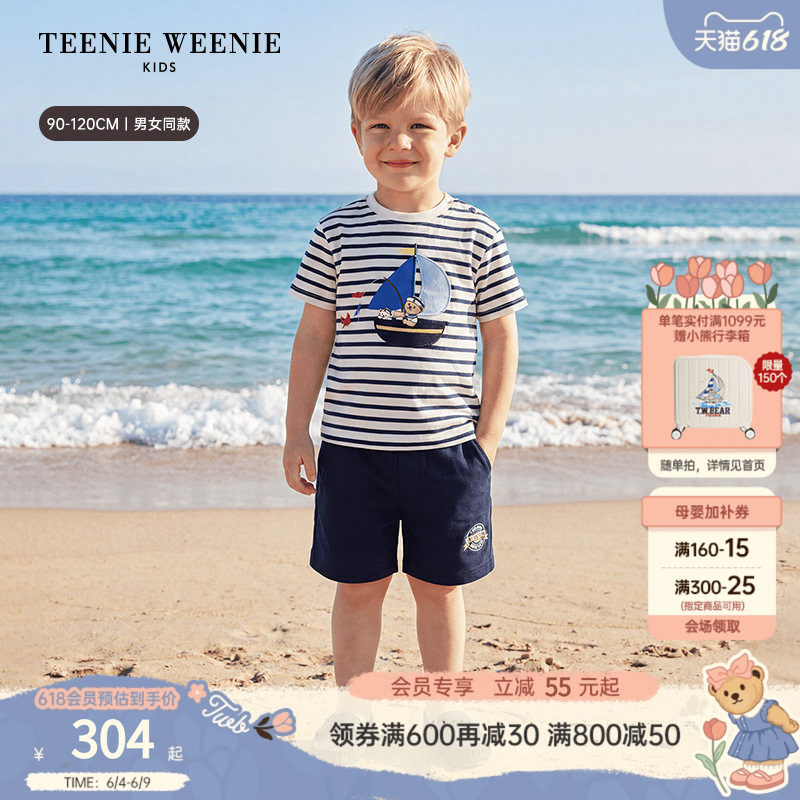 TeenieWeenie Kids小熊童装26年夏新男女宝航海条纹短袖短裤套装