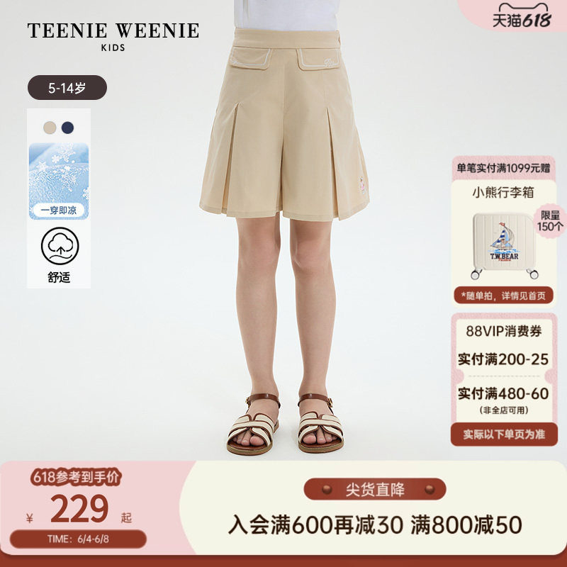 【凉感】TeenieWeenie Kids小熊童装时尚舒适女童休闲学院风裙裤