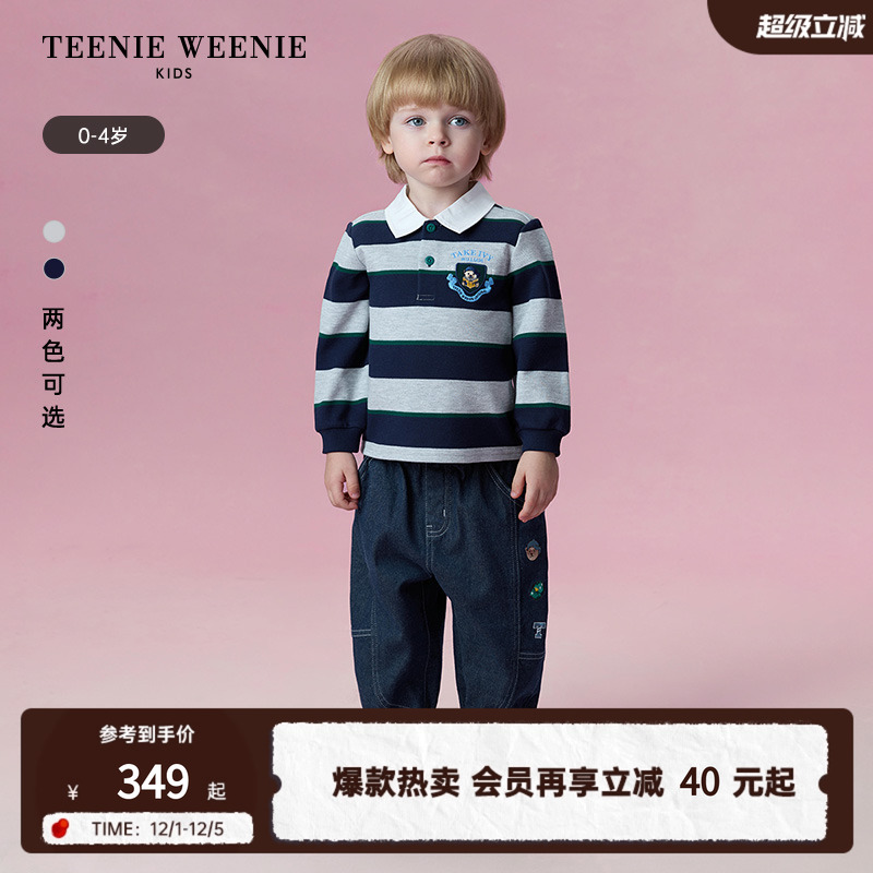 TeenieWeenieKids条纹T恤POLO衫
