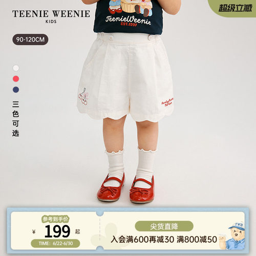TeenieWeenieKids甜美可爱短裤