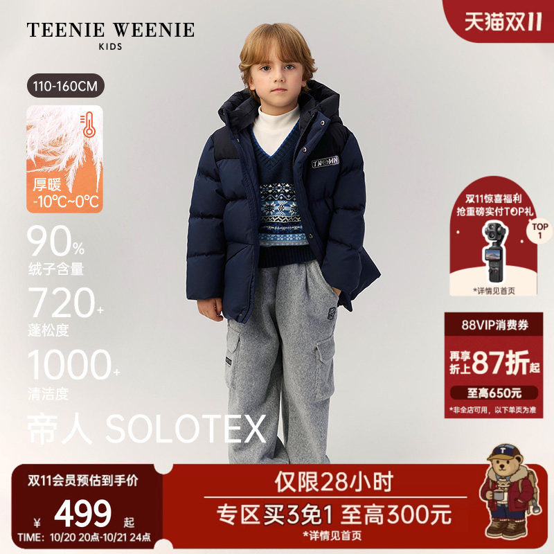 TeenieWeenie Kids小熊童装舒适冬男童拼色连帽印绣花羽绒服外套