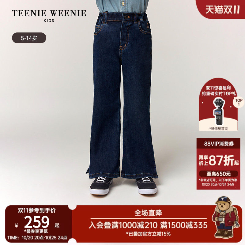 TeenieWeenie Kids小熊童装时尚舒适秋冬季女童牛仔加绒微喇叭裤