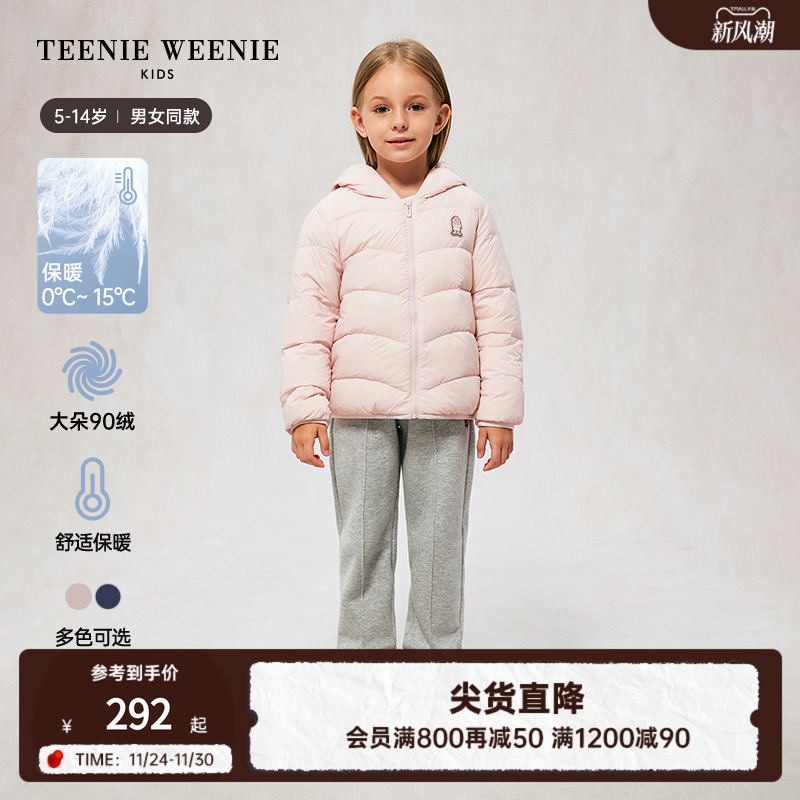 小熊童装纯色连帽短款羽绒服