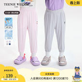 Kids小熊童装 TeenieWeenie 25年男女宝防晒凉感弹弹裤 UPF50