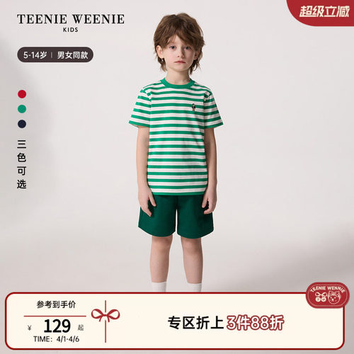 TeenieWeenieKids正肩条纹T恤