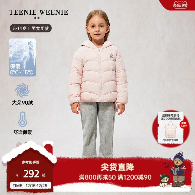 小熊童装纯色连帽短款羽绒服