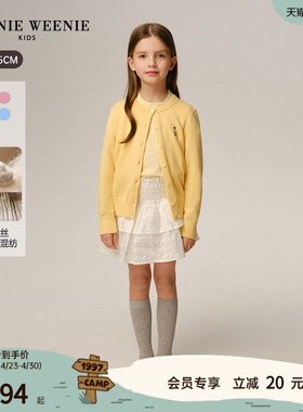TeenieWeenie Kids小熊童装26年常青新款女童宝休闲简约毛织开衫