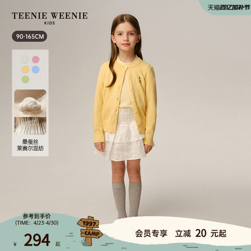 TeenieWeenieKids简约毛织开衫