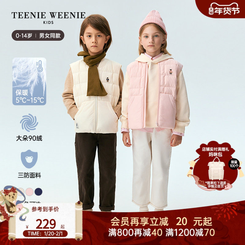 【小吐司轻羽绒】TeenieWeenie Kids小熊童装男女童宝宝羽绒马甲,童装/婴儿装/亲子装,羽绒马甲,淘宝优惠券,粉丝福利购,淘宝优惠卷