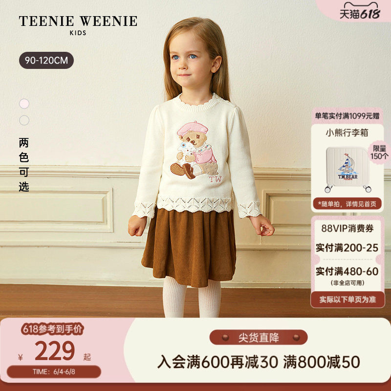 TeenieWeenie Kids小熊童装舒适秋冬女宝甜美花边套头针织毛衣