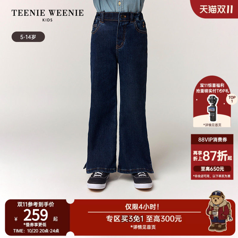 TeenieWeenie Kids小熊童装时尚舒适秋冬季女童牛仔加绒微喇叭裤