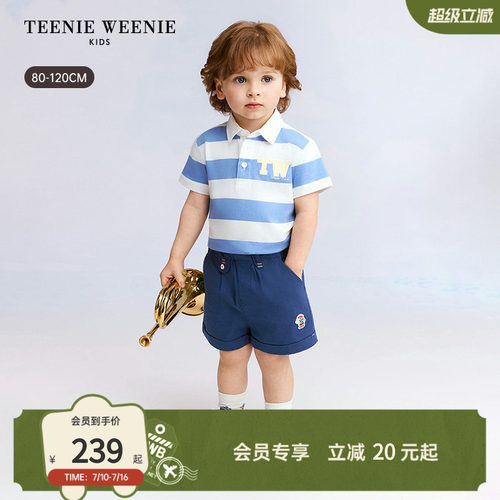 TeenieWeenieKids宽条纹POLO