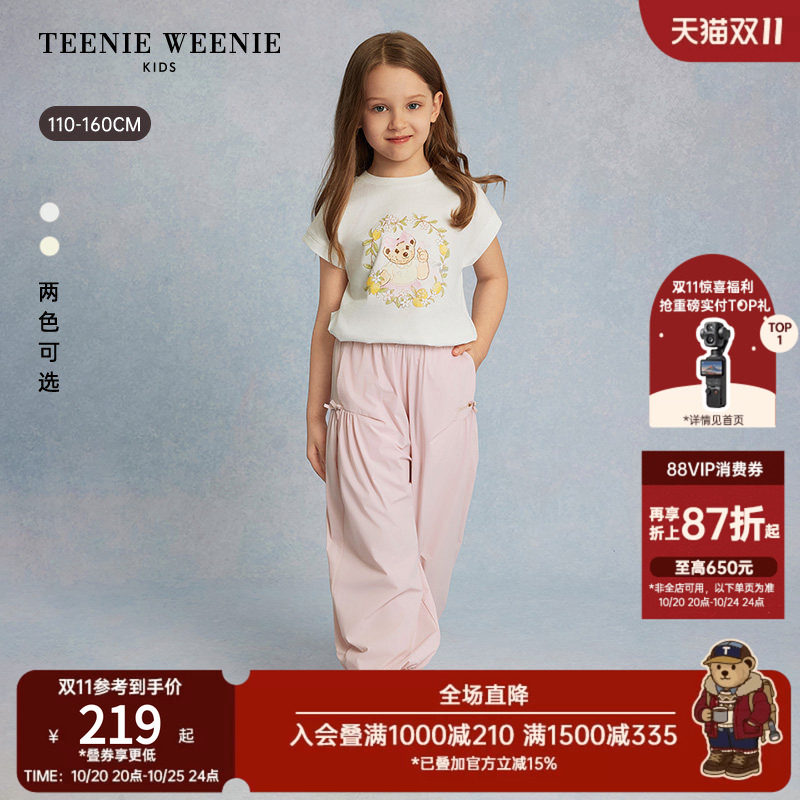 TeenieWeenie Kids小熊童装26年夏季新款女童液氨印花网纱拼接T恤