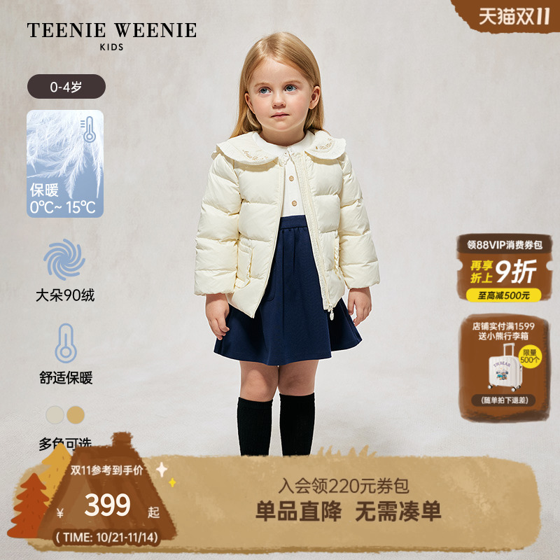 小熊童装毛织花边大翻领羽绒服