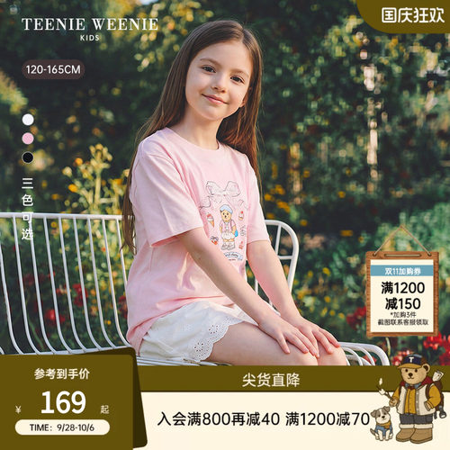 TeenieWeenieKids棉短袖T恤