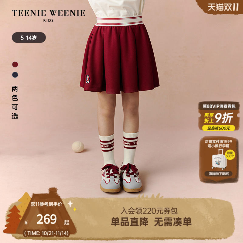 TeenieWeenieKids百褶半身短裙