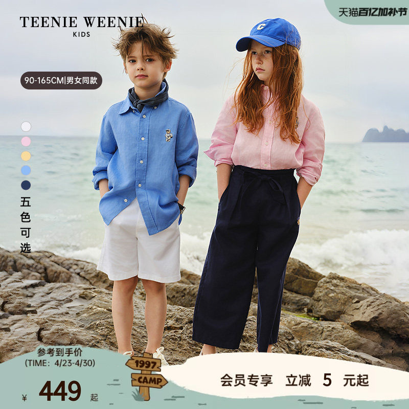 【TW.V系列】TeenieWeenie Kids小熊童装男女26年夏亚麻长袖衬衫