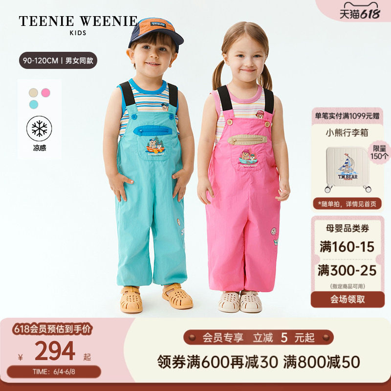 【凉感】TeenieWeenie Kids小熊童装26年夏新款男女宝休闲背带裤