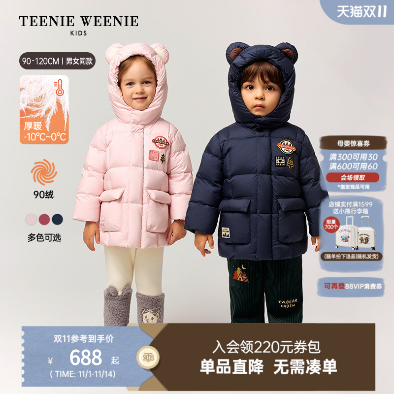 TeenieWeenieKids轻量羽绒服