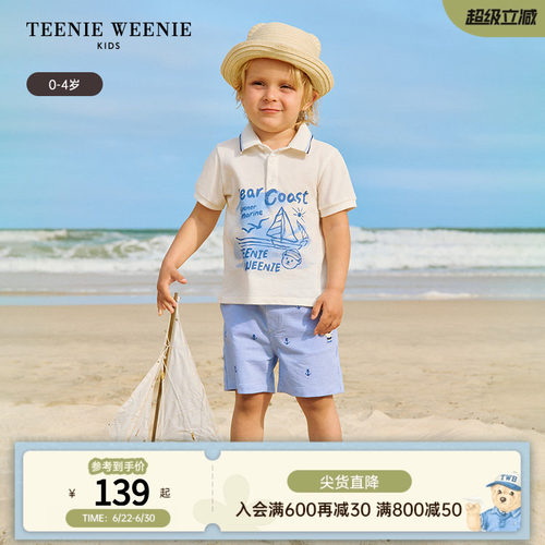 TeenieWeenieKids翻领polo衫