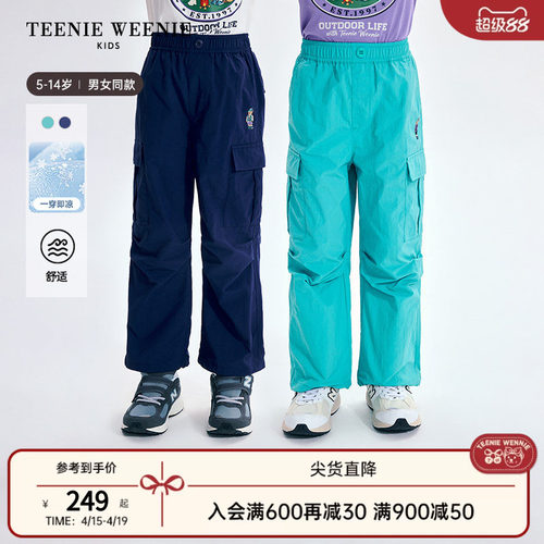 TeenieWeenieKids凉感工装裤