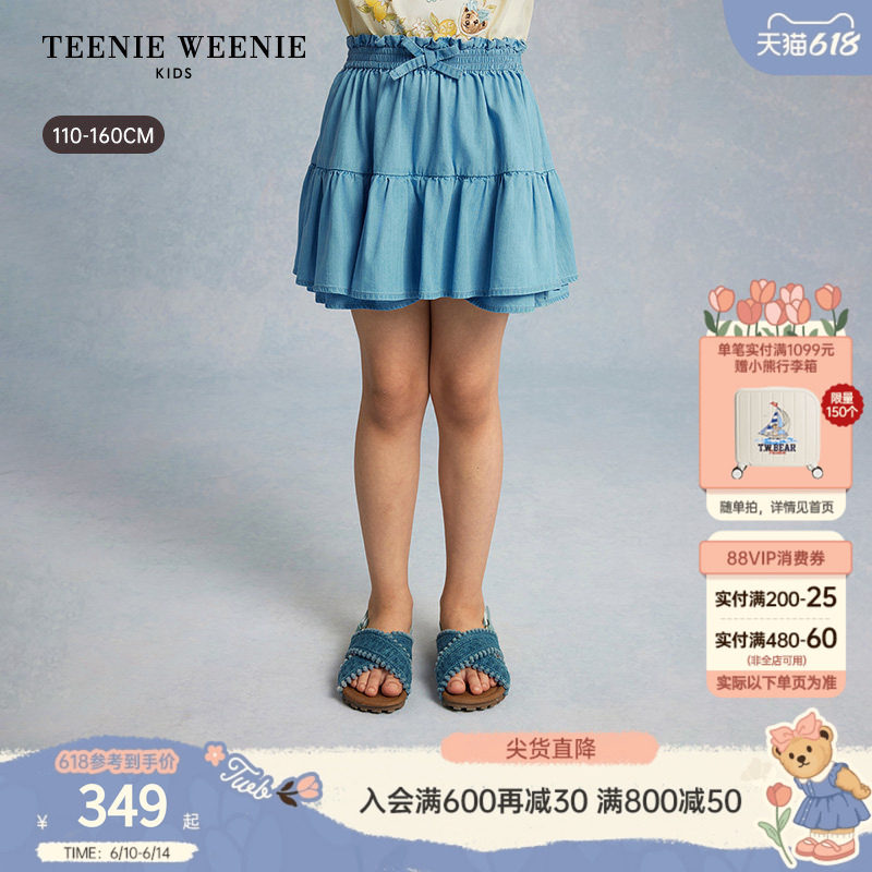 TeenieWeenie Kids小熊童装26年夏新款女童凉感防晒牛仔裙裤短裤