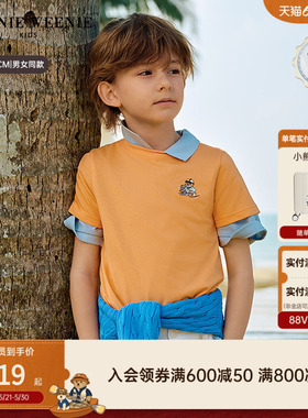 【TW.V系列】TeenieWeenie Kids小熊男女童装多巴胺春夏短袖棉T恤