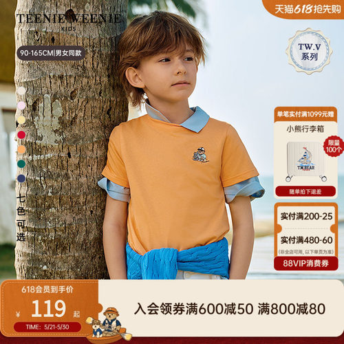 TeenieWeenieKids休闲短袖棉T恤