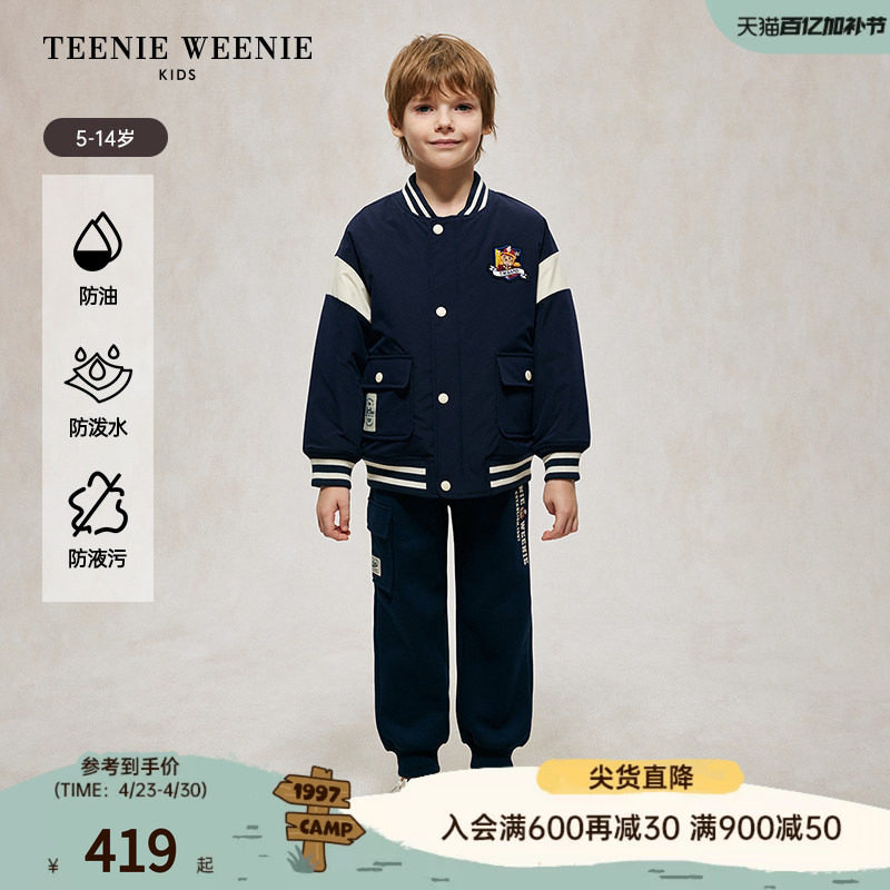 TeenieWeenie Kids小熊童装秋冬款男童三防撞色条纹棒球棉服外套