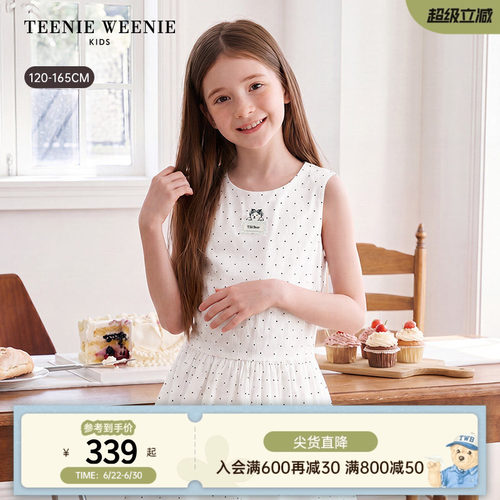 TeenieWeenieKids背心连衣裙