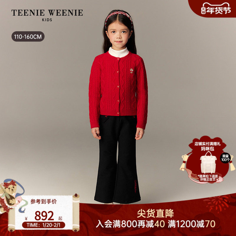 TeenieWeenie Kids小熊童装26年款女童休闲纯色羊毛红色针织开衫,童装/婴儿装/亲子装,毛衣/针织衫,淘宝优惠券,粉丝福利购,淘宝优惠卷