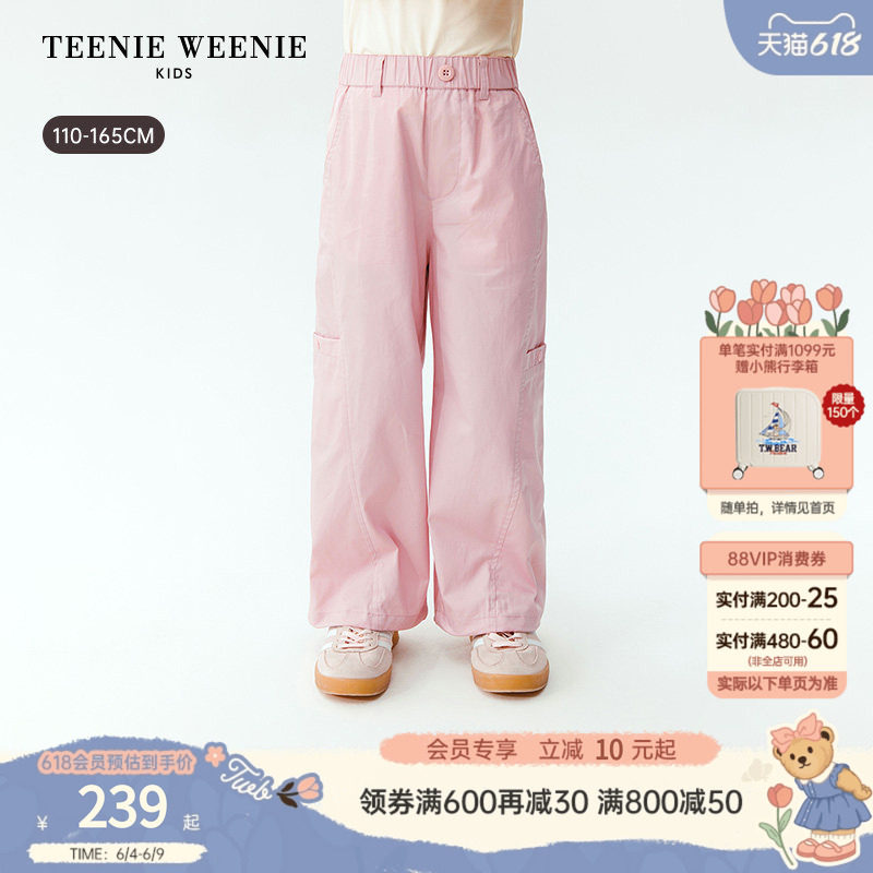 TeenieWeenie Kids小熊童装26夏新款女童休闲时尚甜酷宽松工装裤