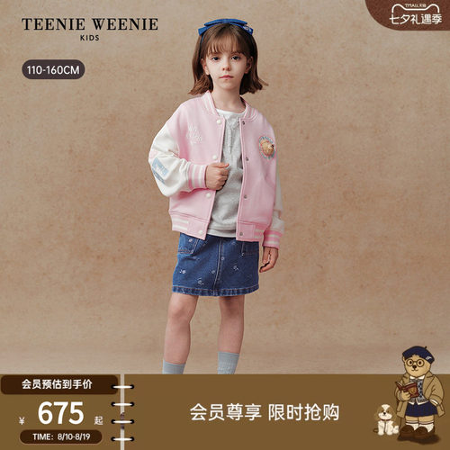 TeenieWeenieKids棒球领外套