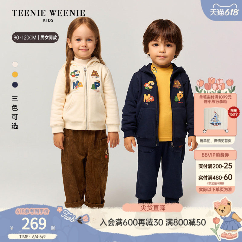 TeenieWeenie Kids小熊童装秋冬季男女宝加绒连帽卫衣开衫外套