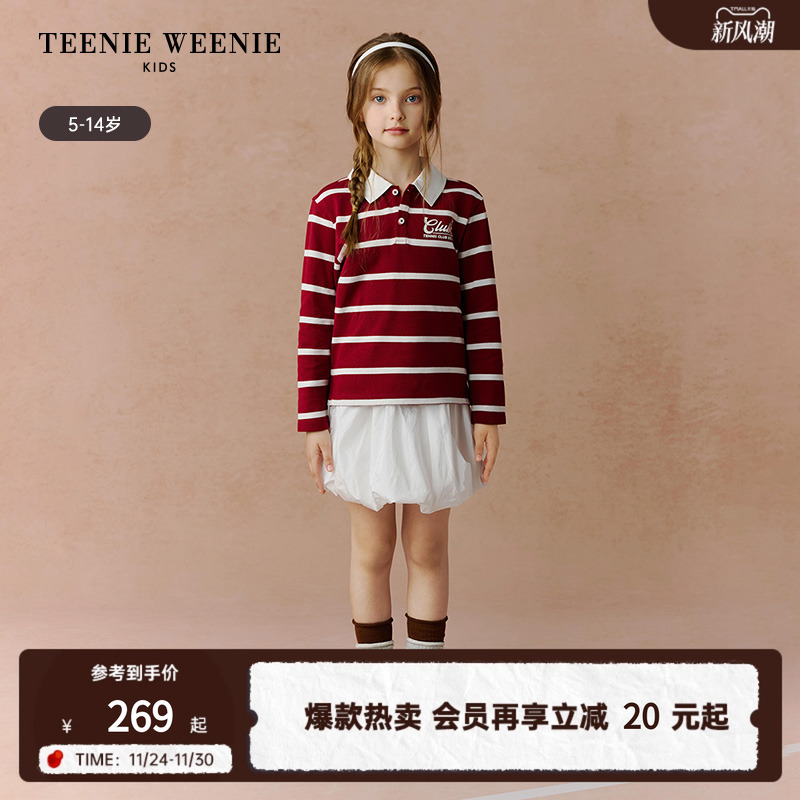 TeenieWeenieKids条纹POLO衫