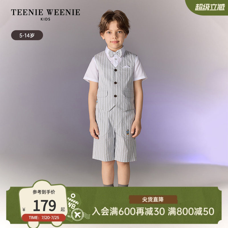 TeenieWeenie Kids小熊童装时尚舒适男童复古英伦风条纹马甲外套