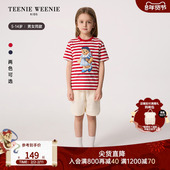 TeenieWeenie T恤 男女童休闲圆领条纹短袖 Kids小熊童装 25春夏新款