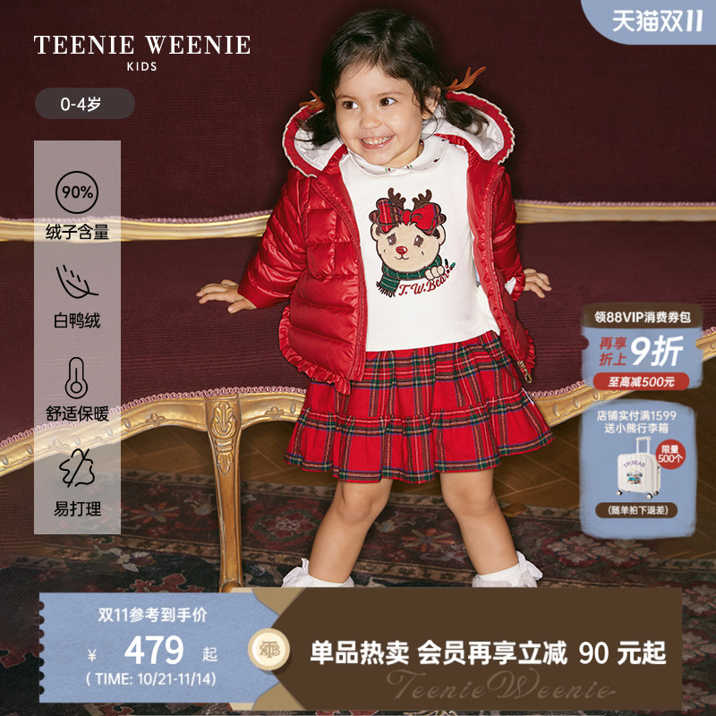 小熊童装女宝拉链花边连帽羽绒服